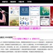澳门开奖现场开奖直播软件下载安装.W